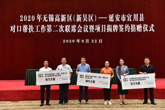 ld官方网站-首页科技对口帮扶宜川县丹州街道进行爱心捐赠